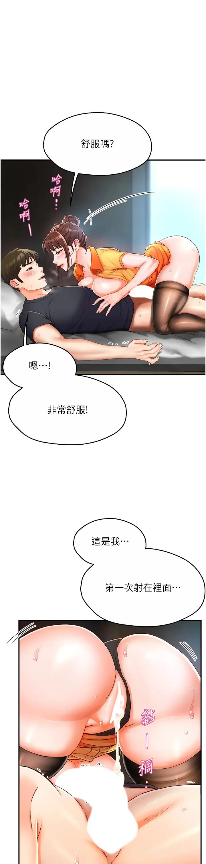 第3話