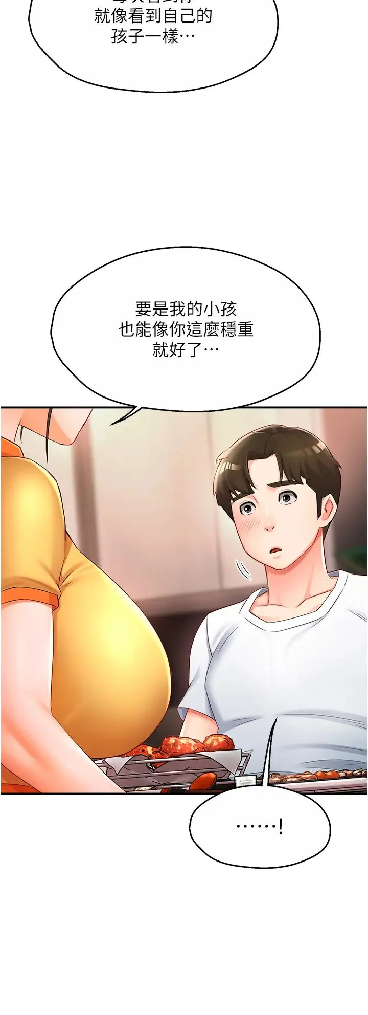 第4話