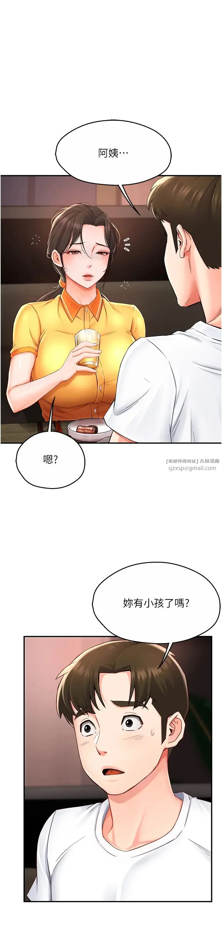 第4話
