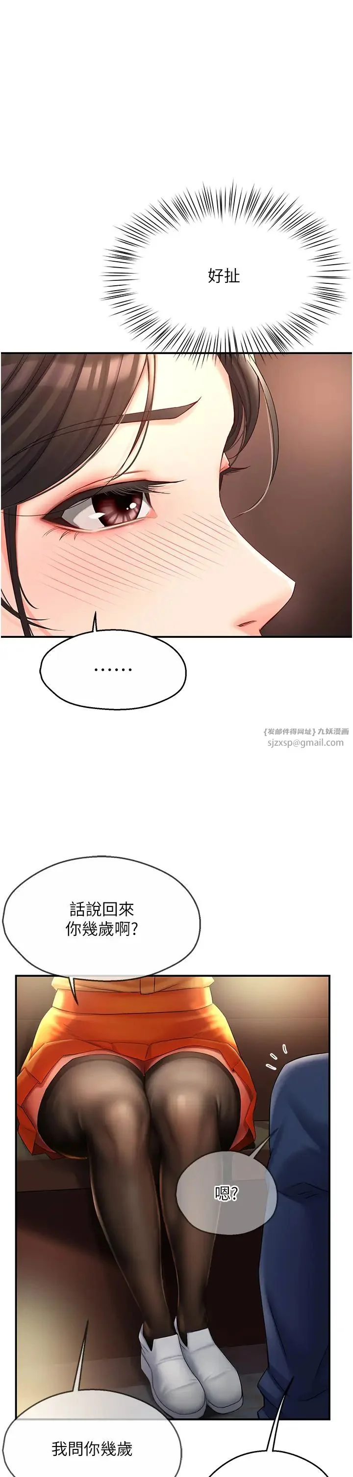 第4話