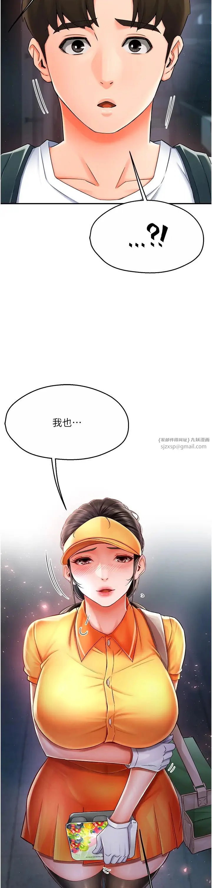 第4話