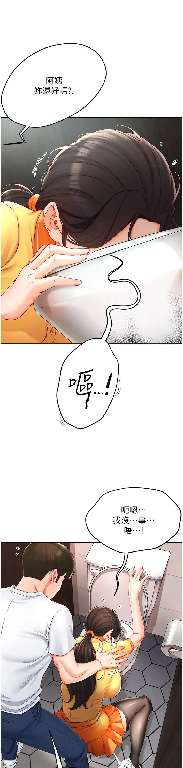 第4話