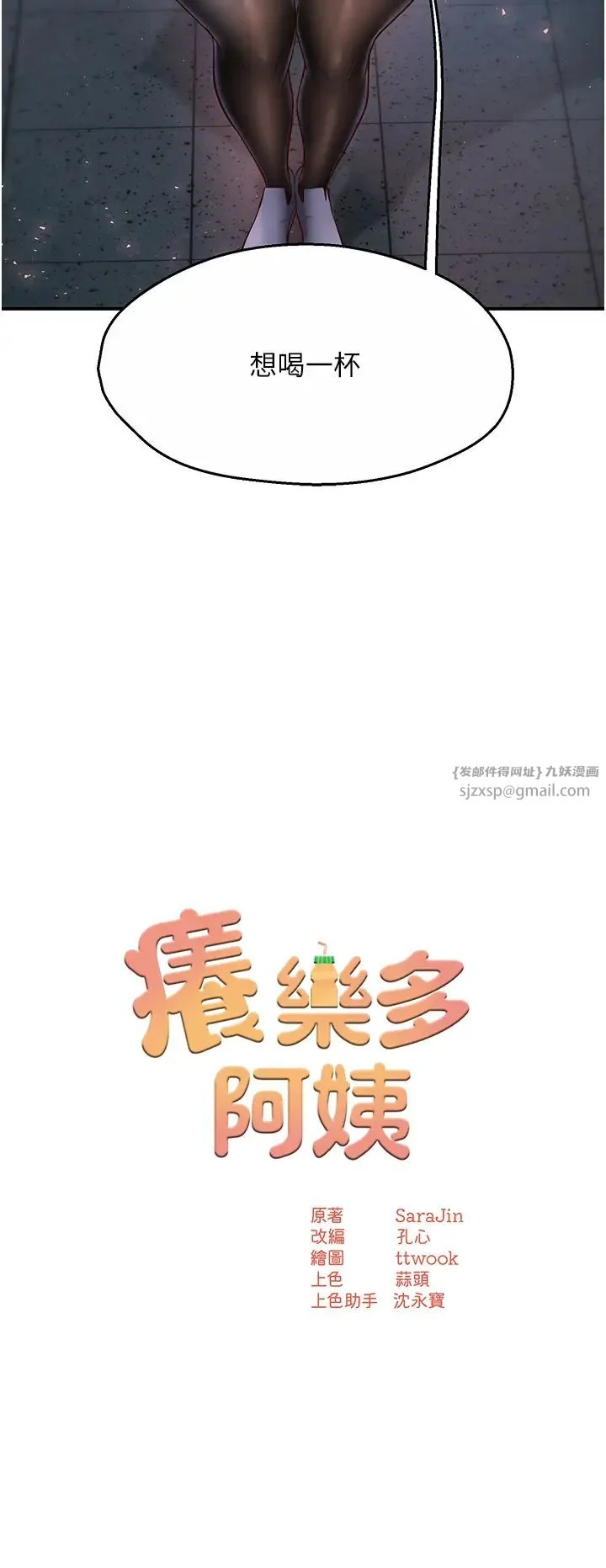 第4話