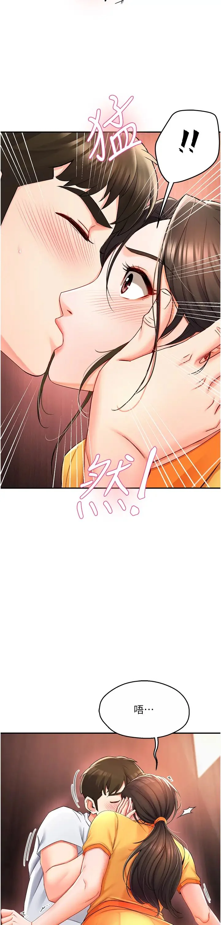 第4話
