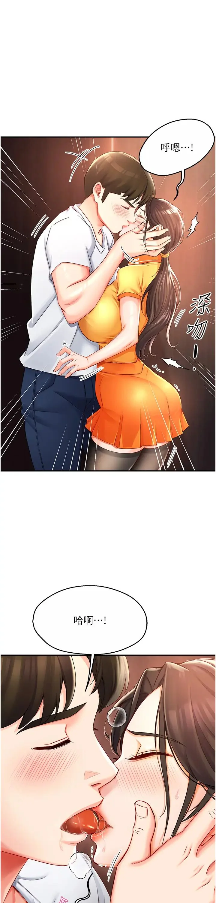 第4話