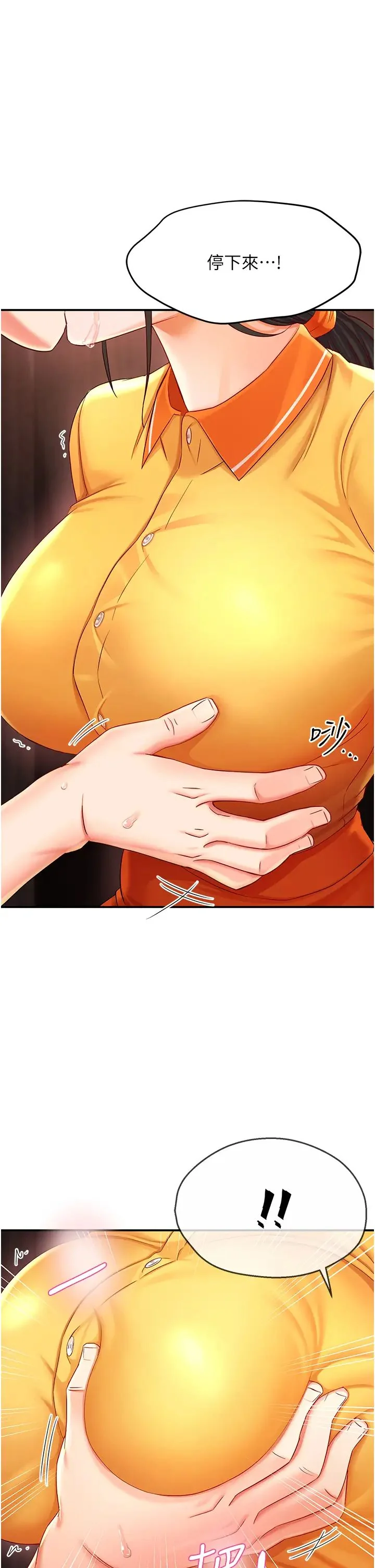 第4話