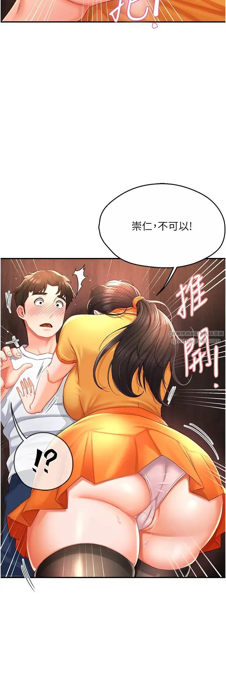 第4話