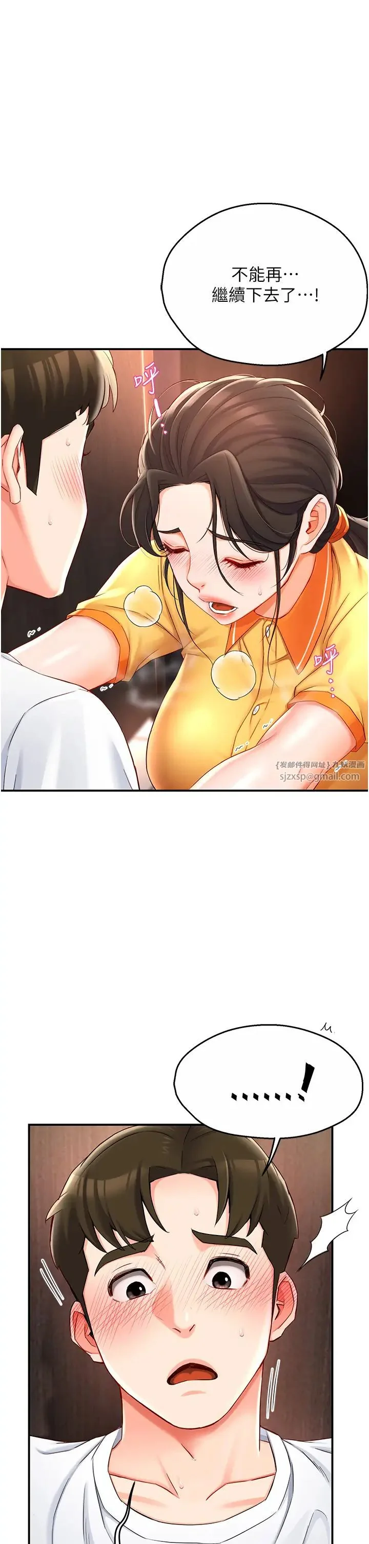 第4話