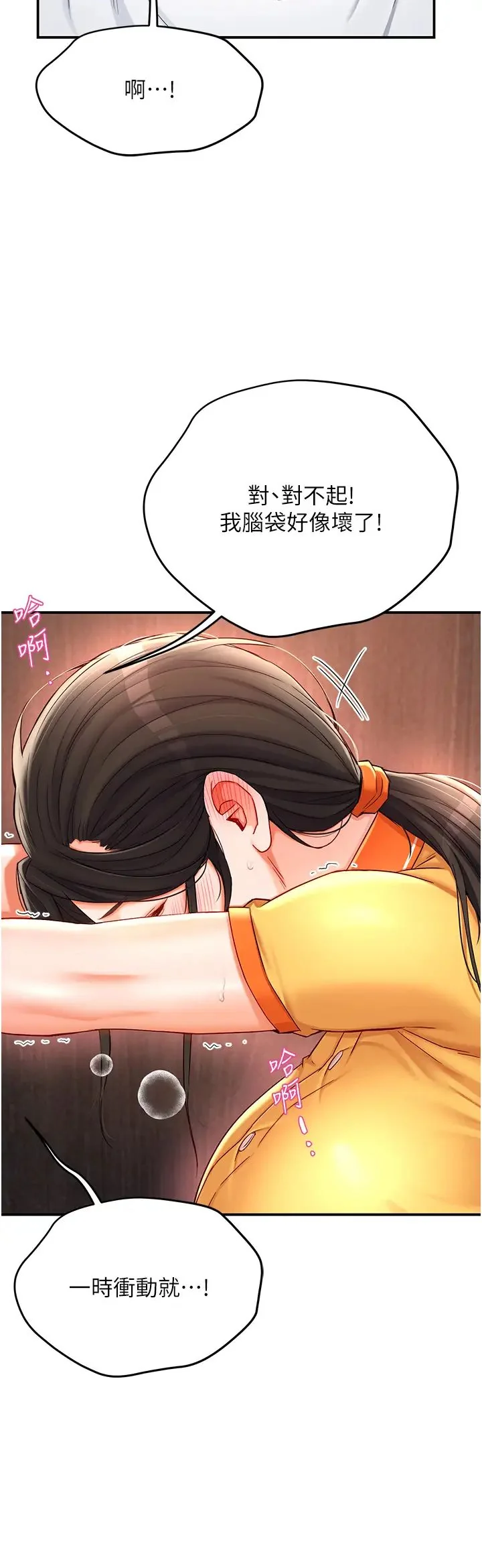 第4話