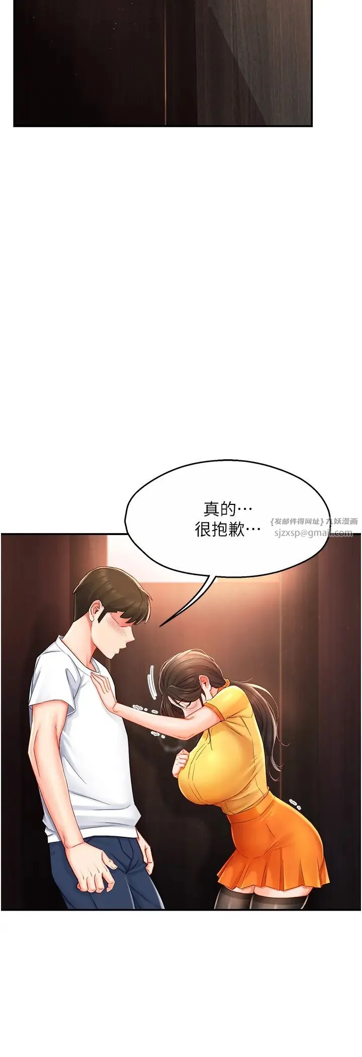 第4話