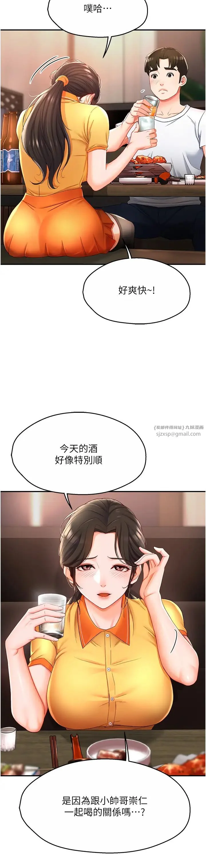 第4話
