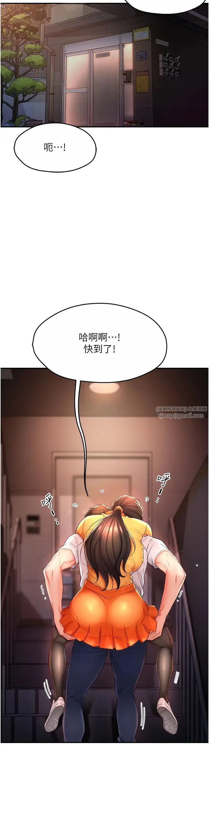 第4話