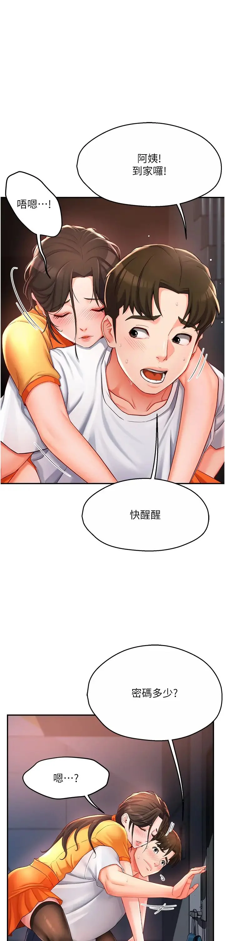 第4話
