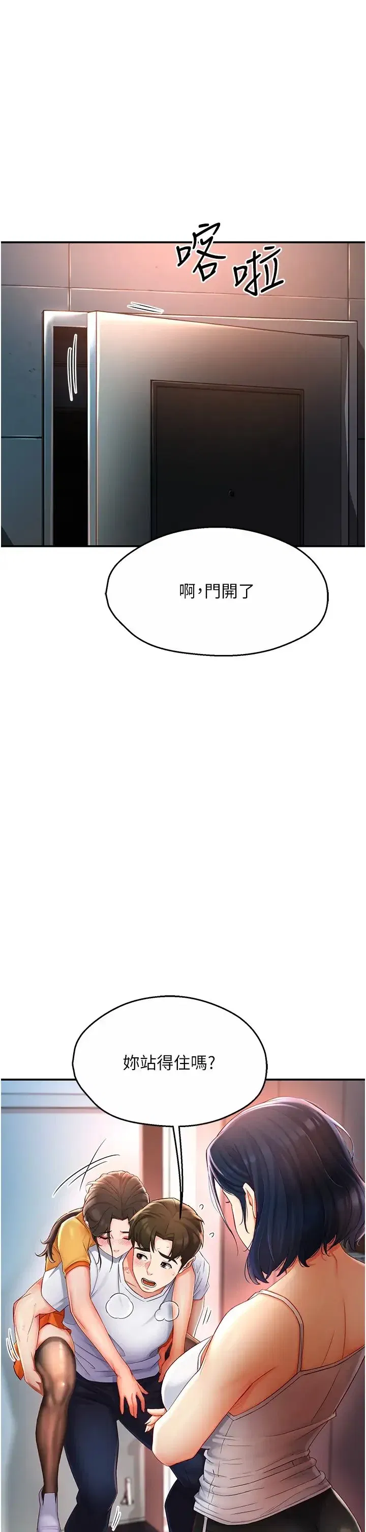 第4話