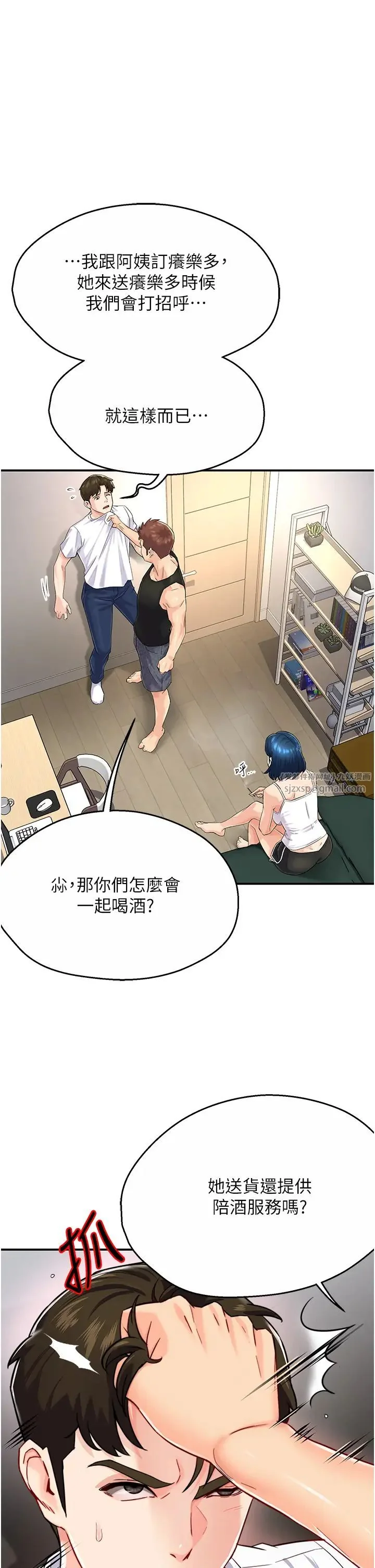 第5話