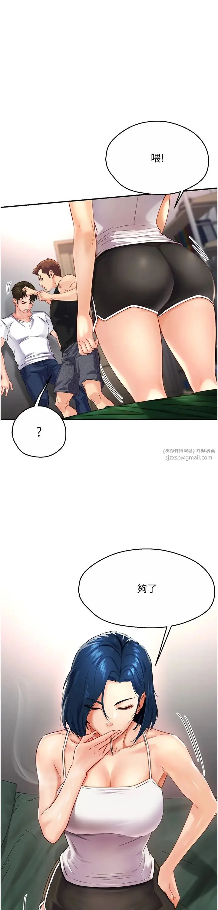 第5話