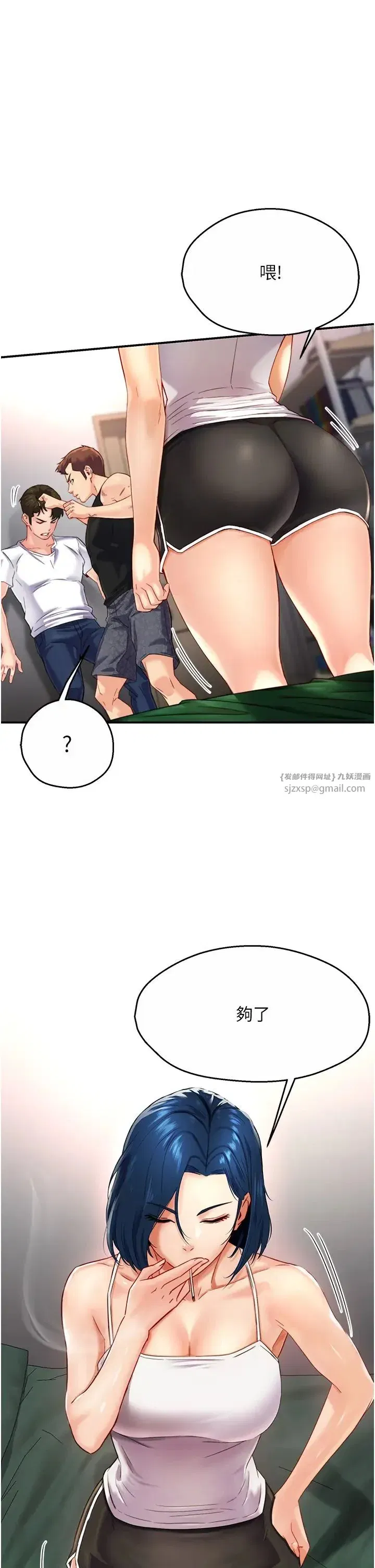 第5話