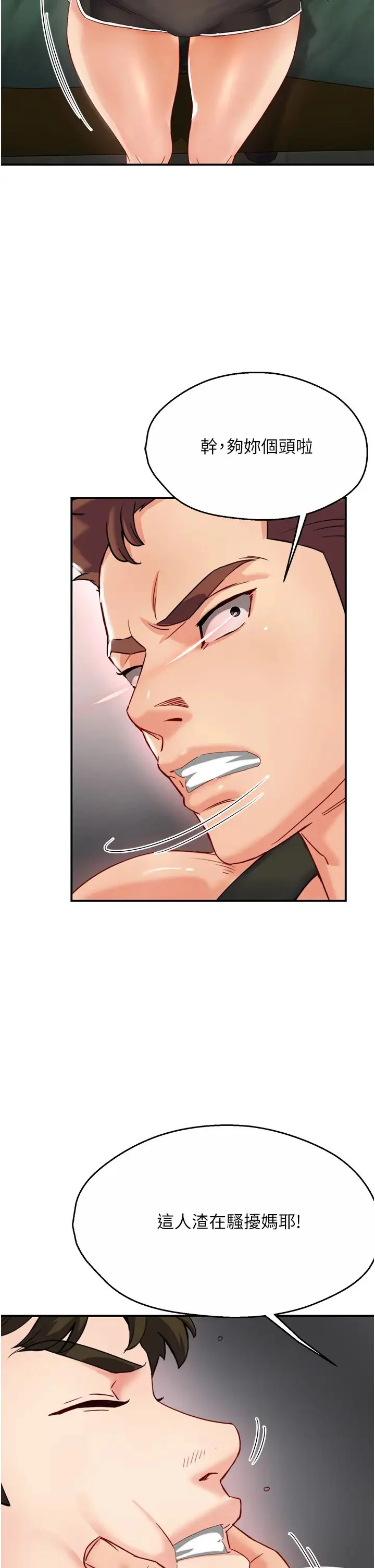 第5話