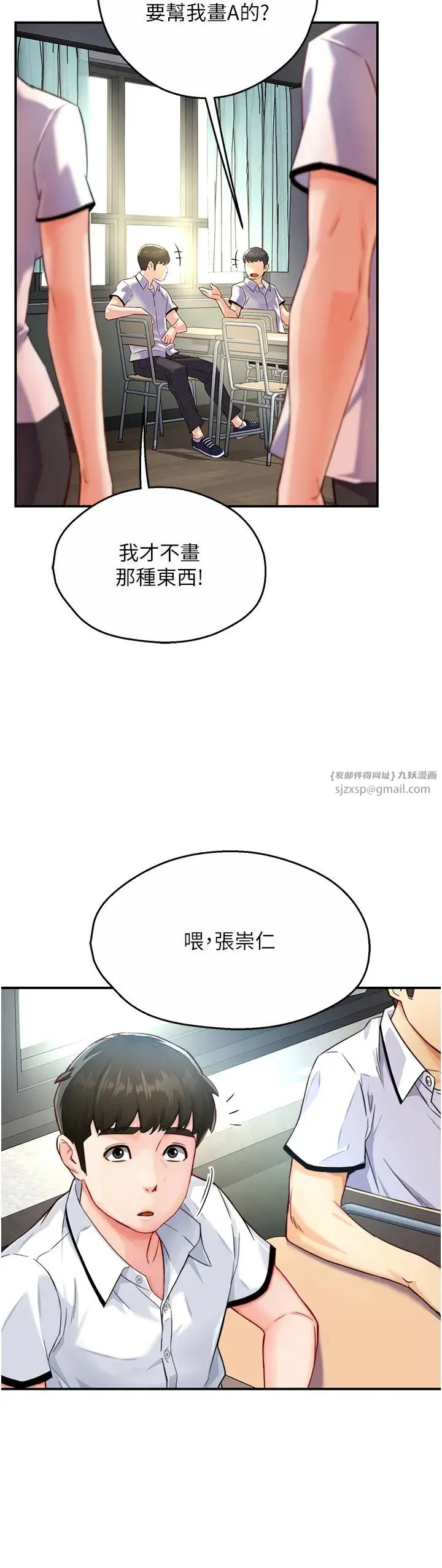 第5話