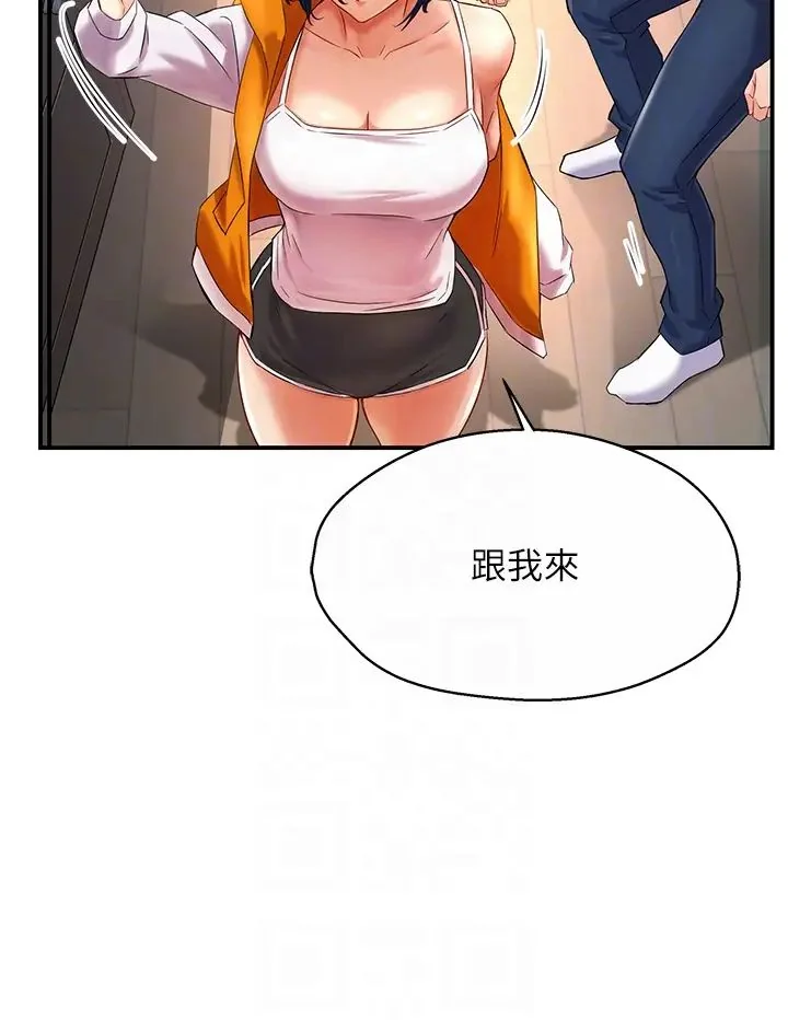 第5話