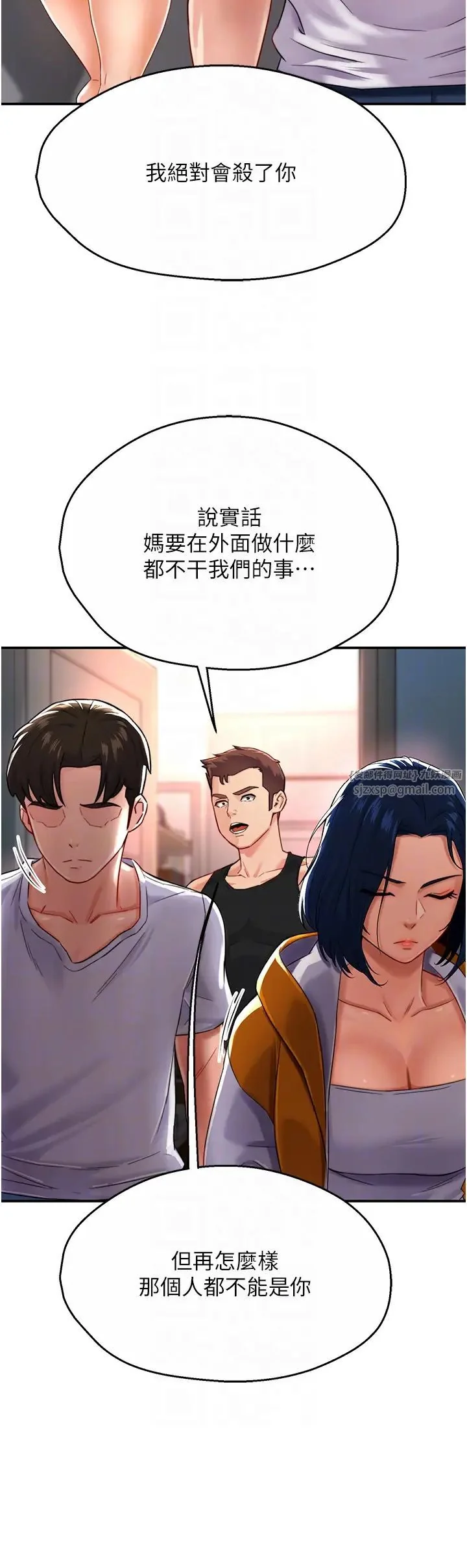 第5話