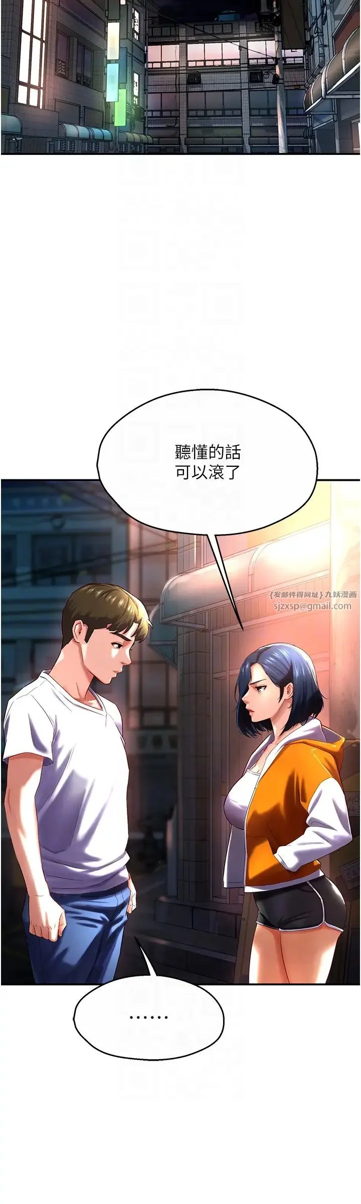 第5話