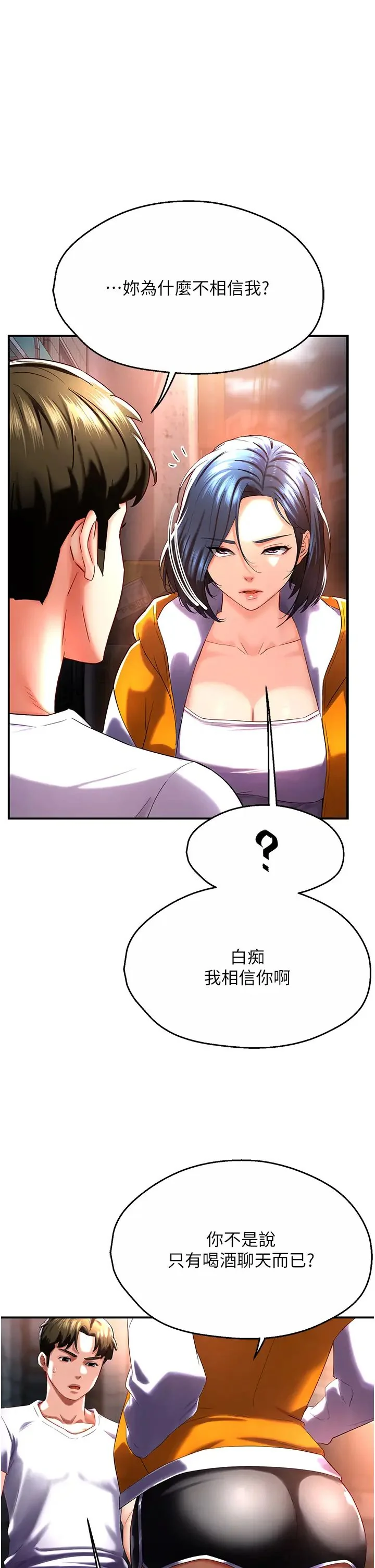 第5話