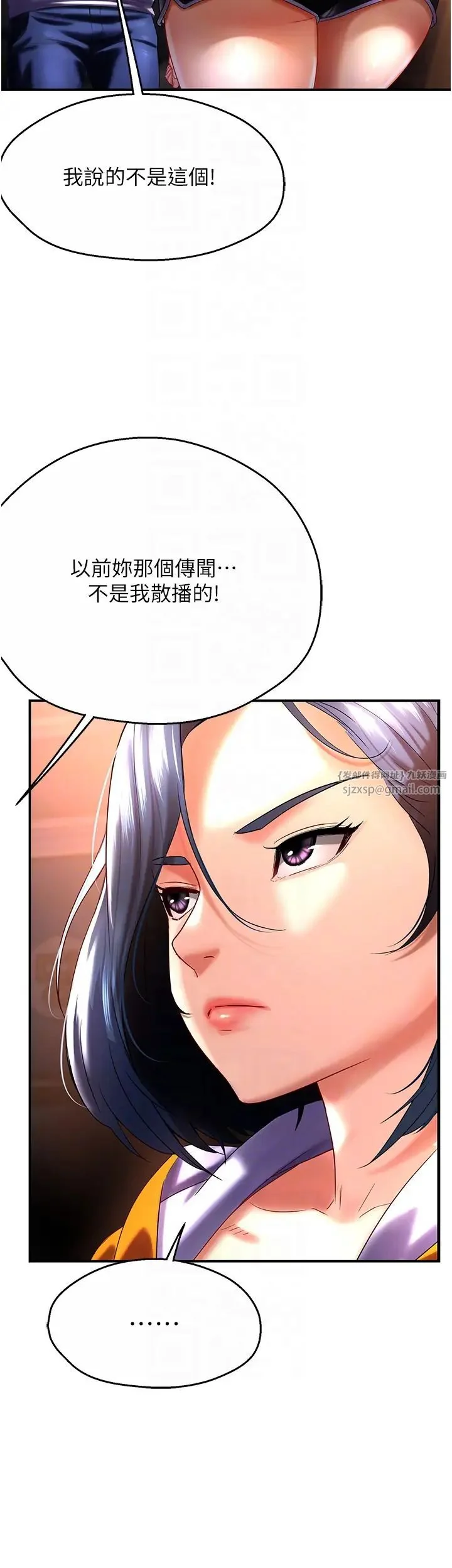 第5話