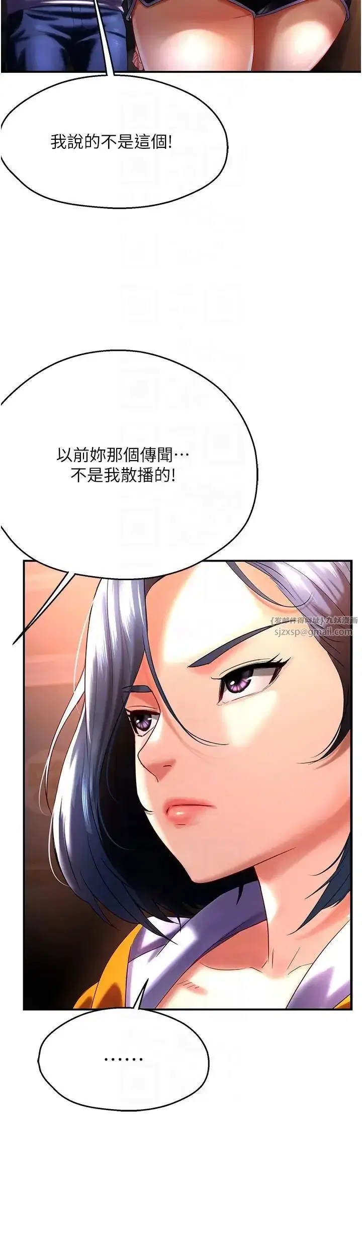 第5話