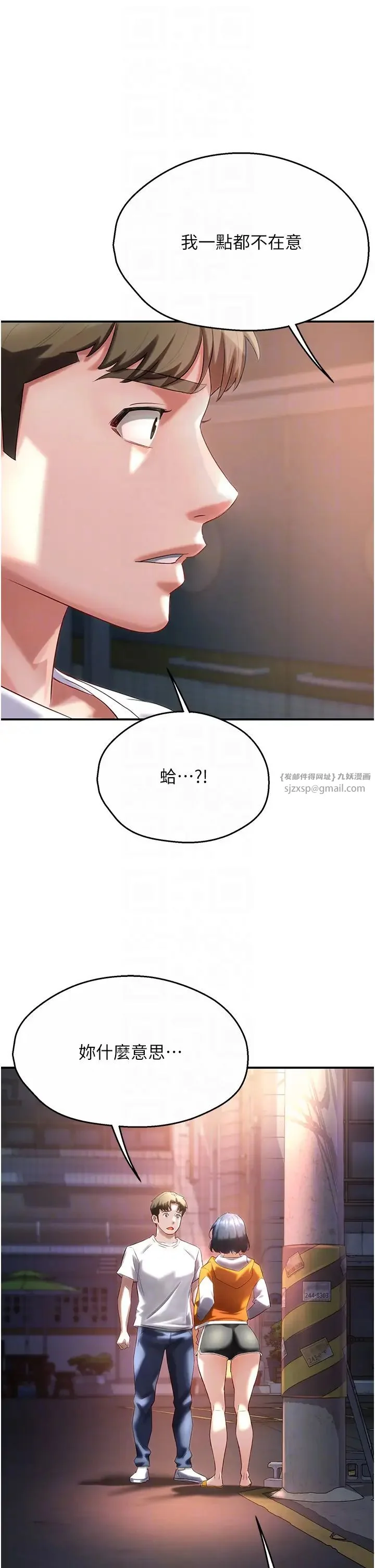 第5話