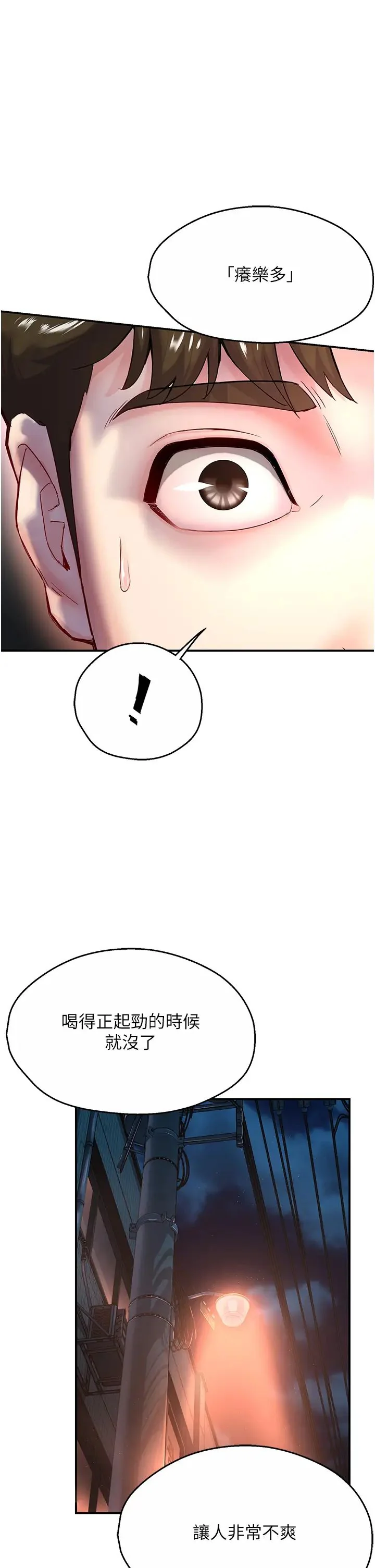 第5話