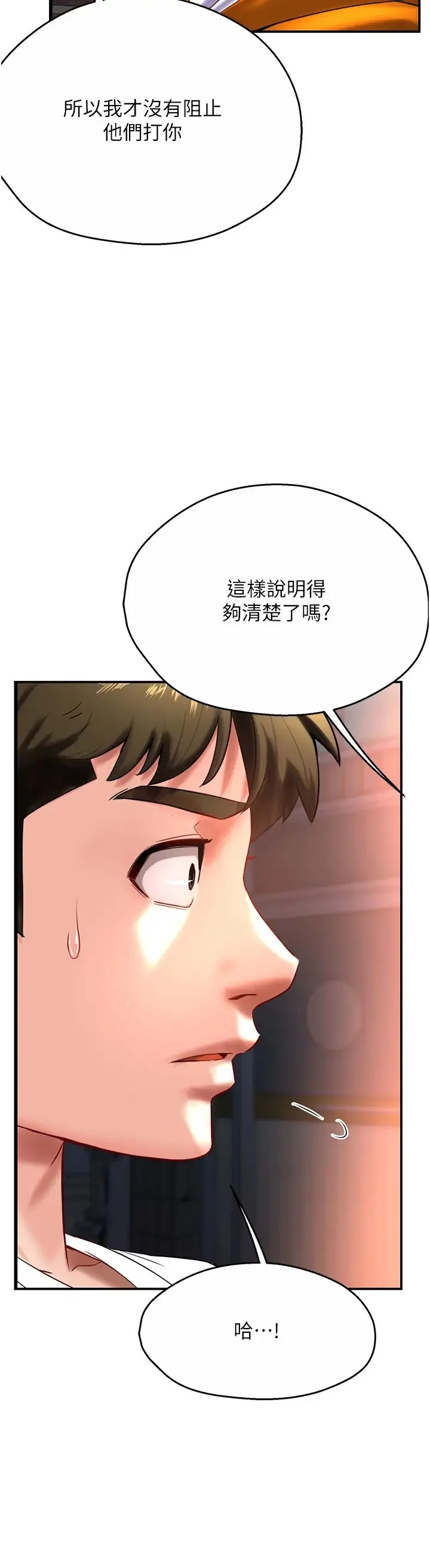 第5話