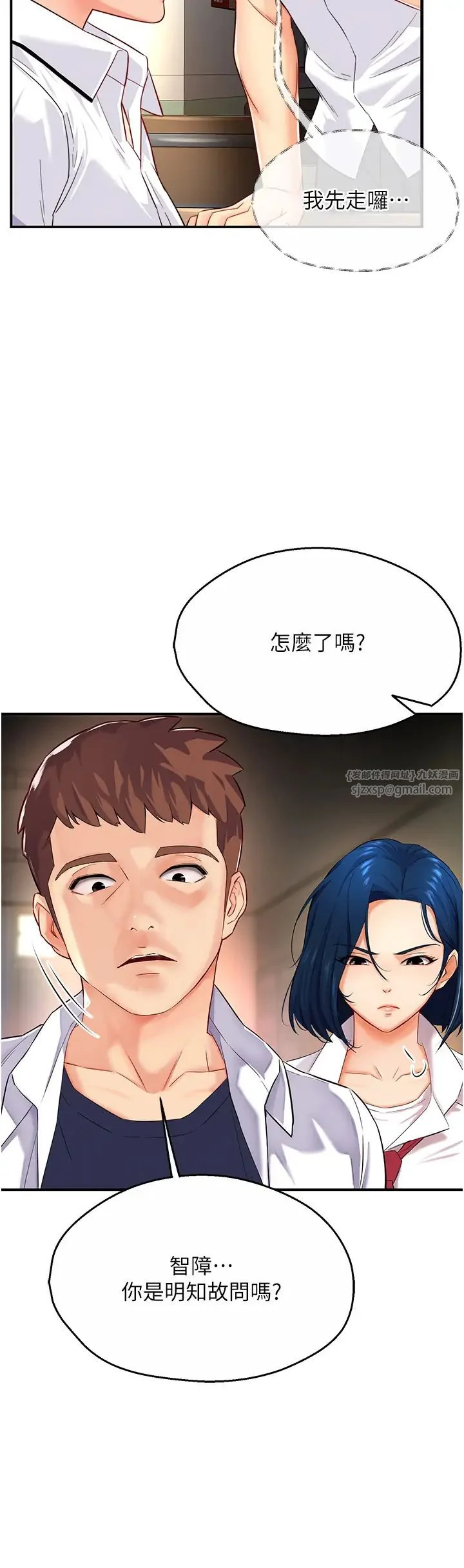 第5話