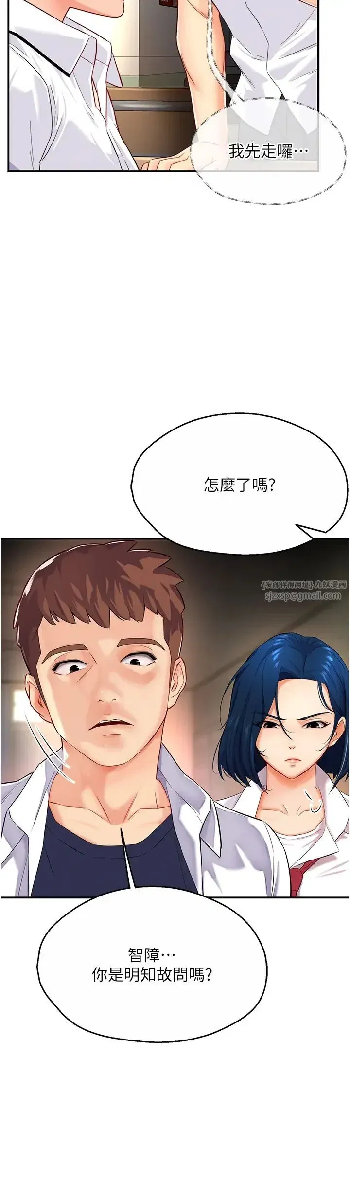 第5話