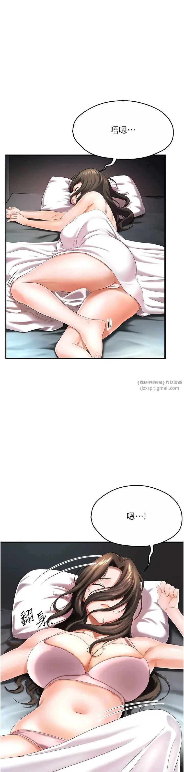 第5話