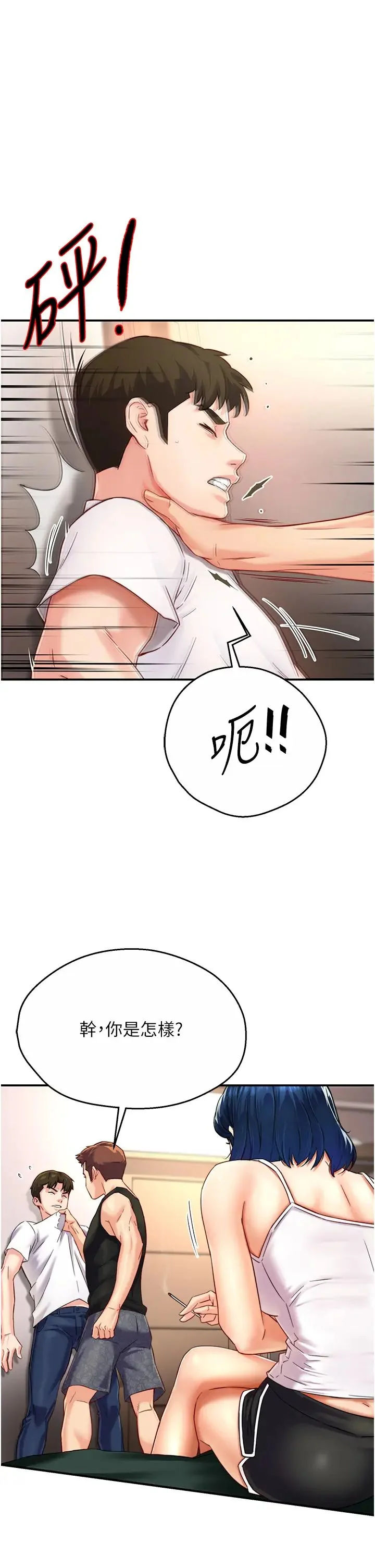 第5話