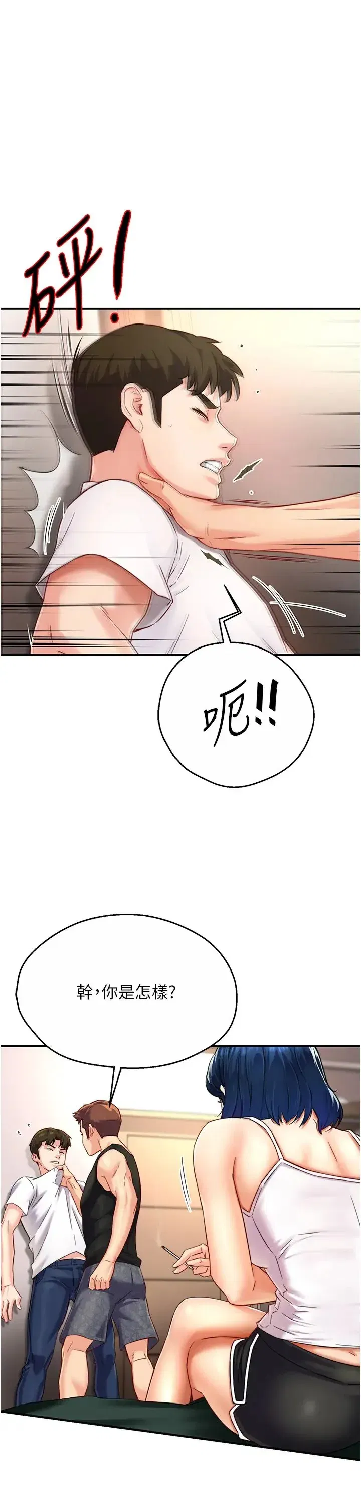 第5話
