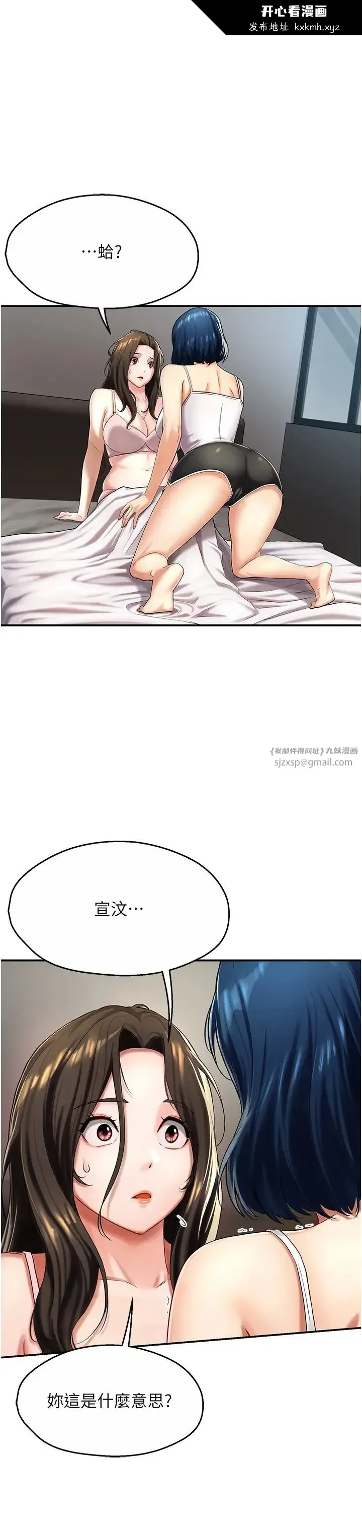 第6話