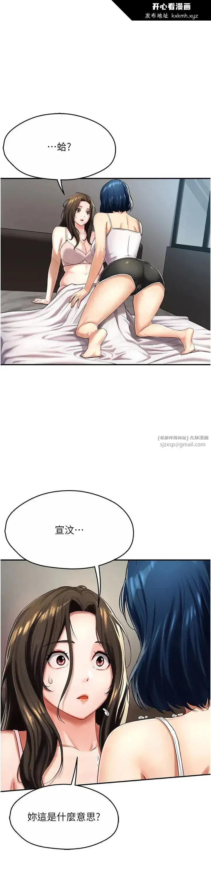 第6話