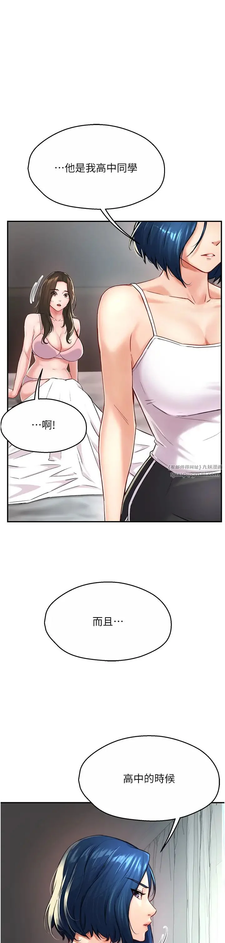 第6話