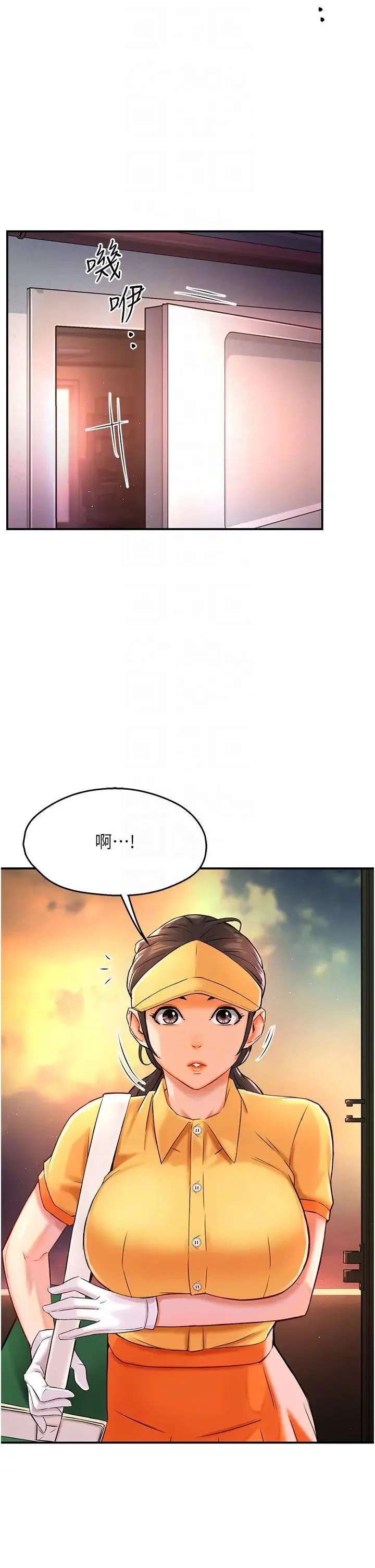 第6話