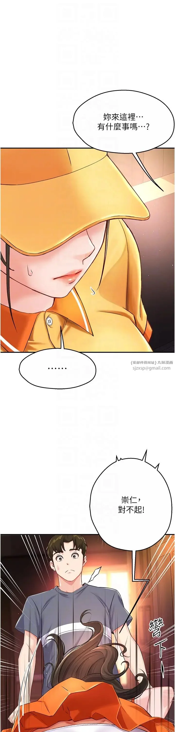 第6話