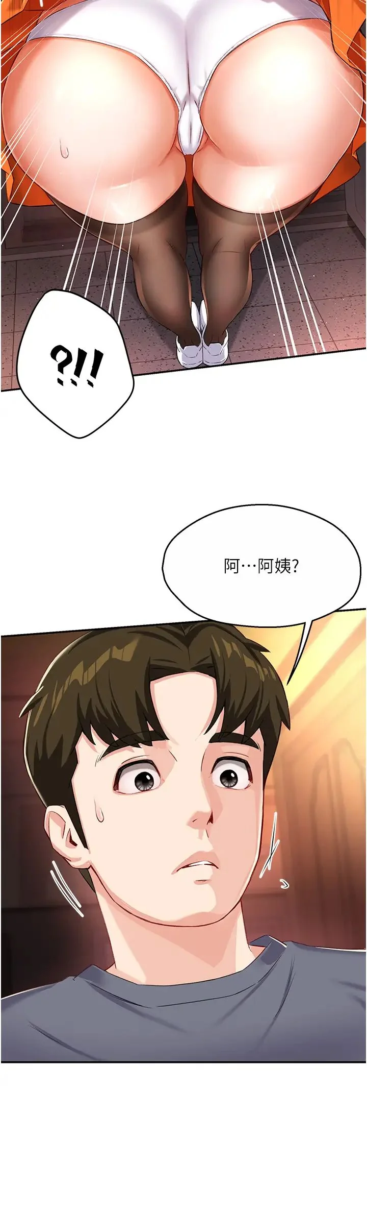 第6話