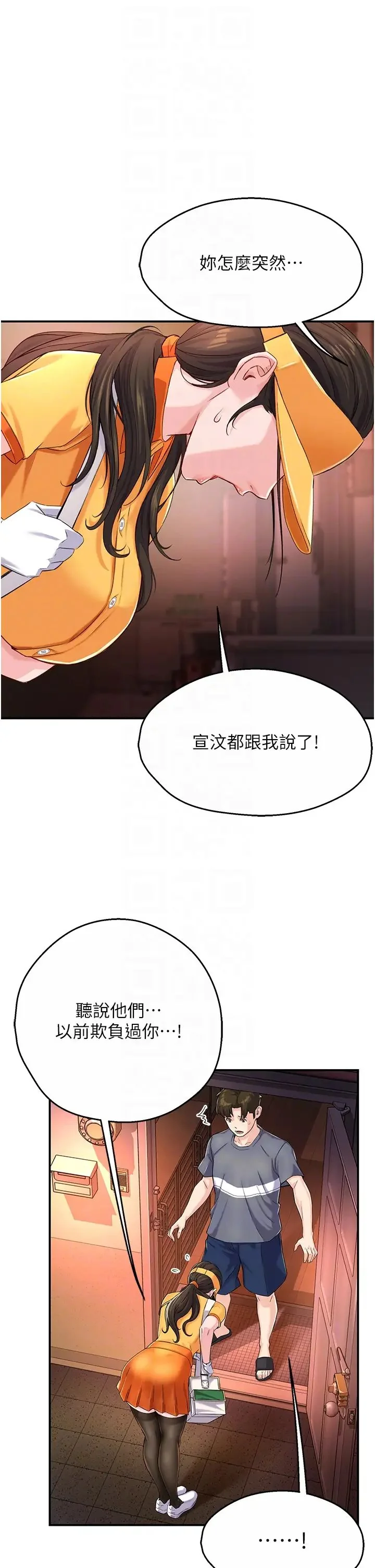第6話