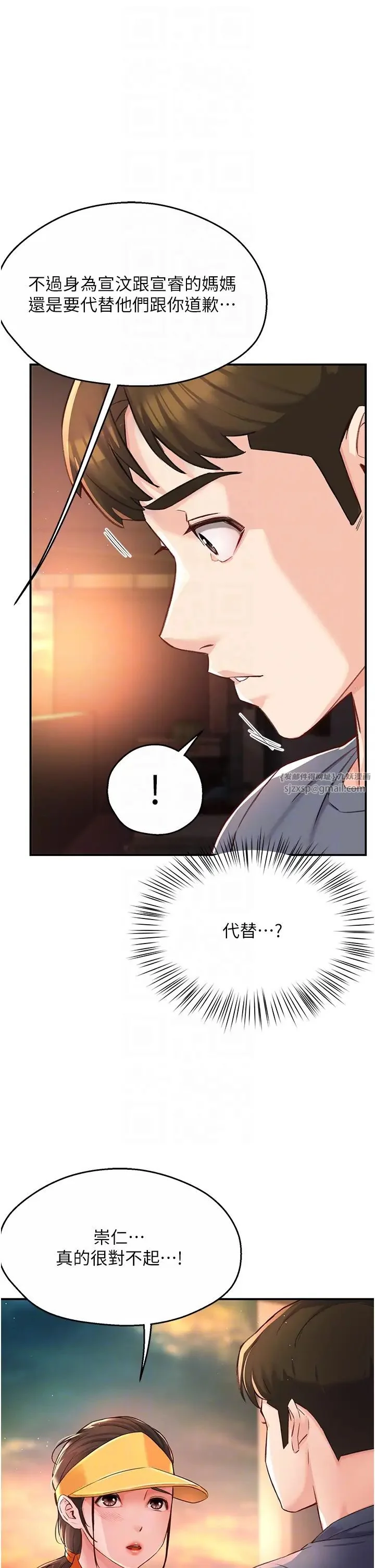 第6話