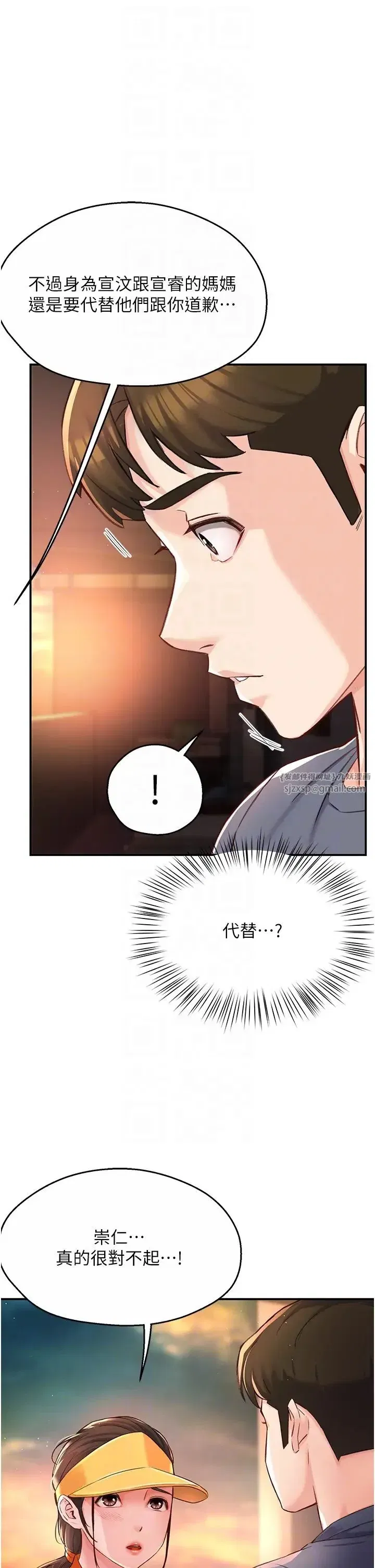第6話