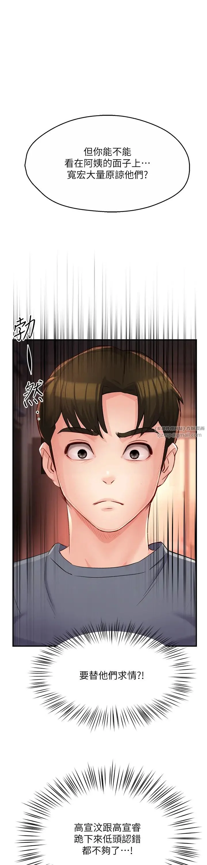 第6話