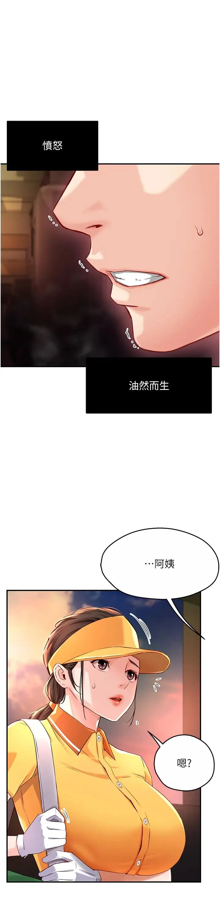 第6話
