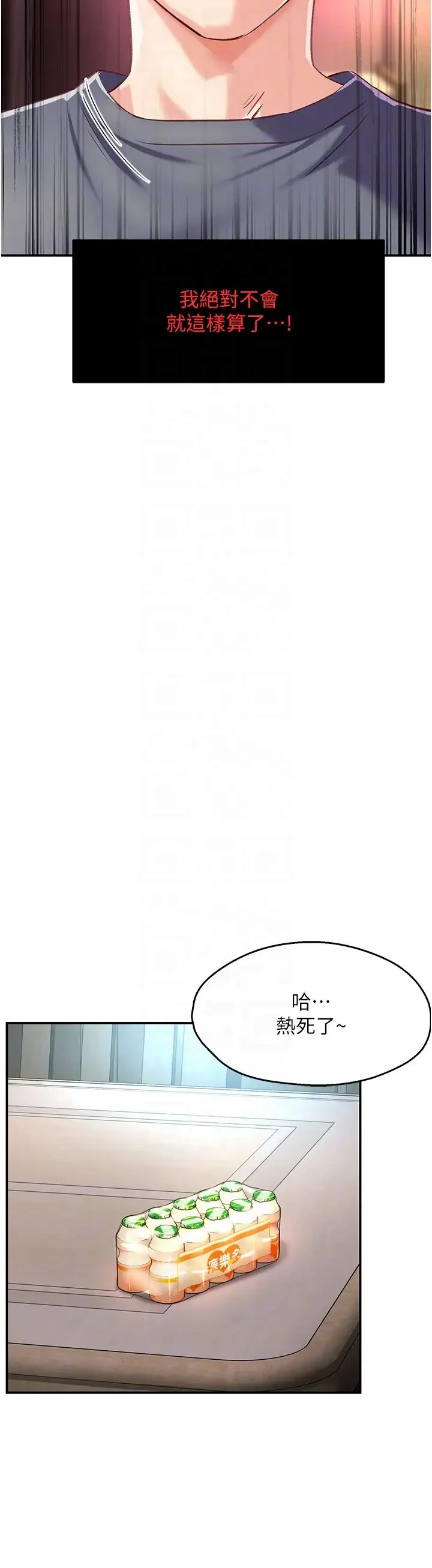 第6話