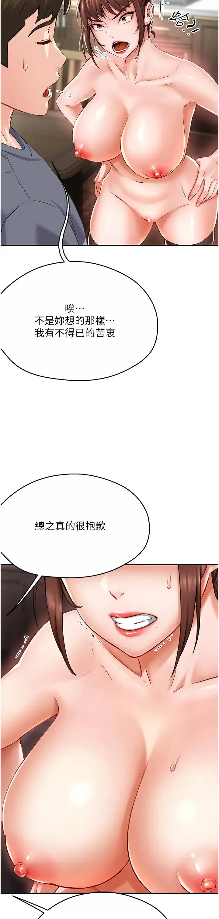 第6話